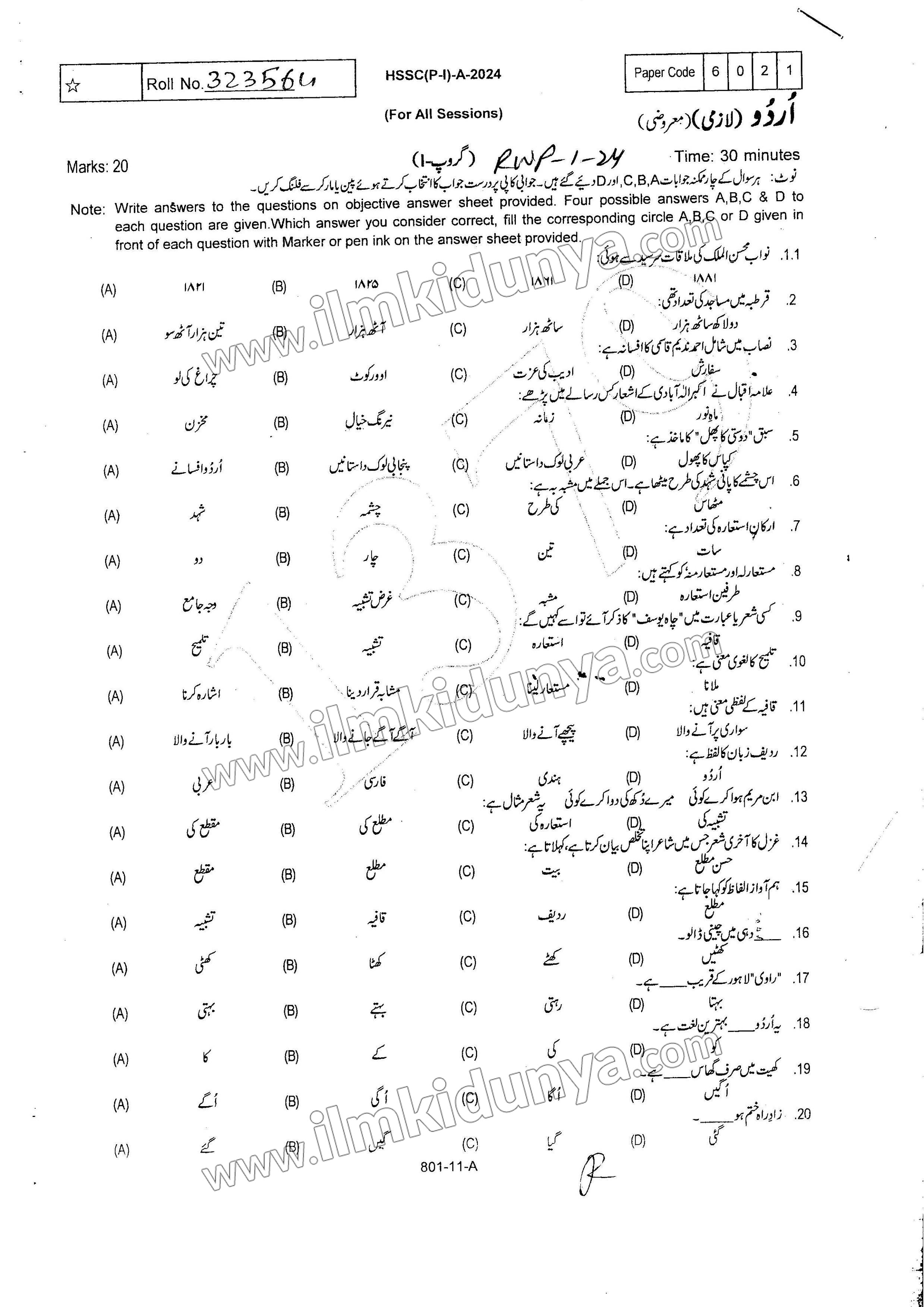 Paper Image